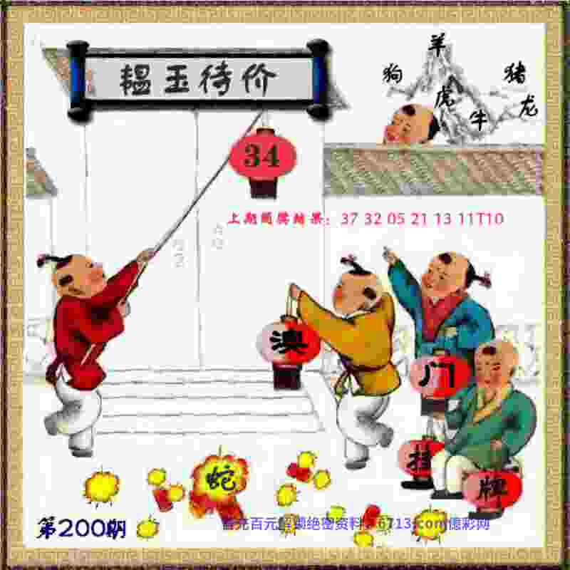洛杉矶奥运会首版赛程公布 首金或将出自铁人三项