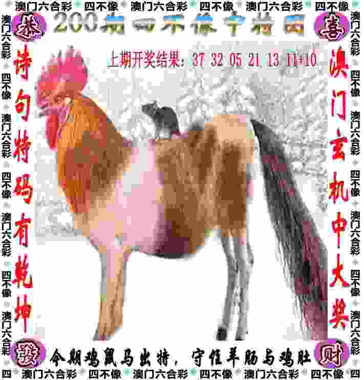 管家和100管家婆中奖概率高吗下载最新版-管家婆王中王无限钻石版下载 v3   .91   .329   -2278安卓网
